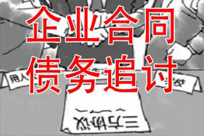 微信聊天记录证明欠款有效吗？